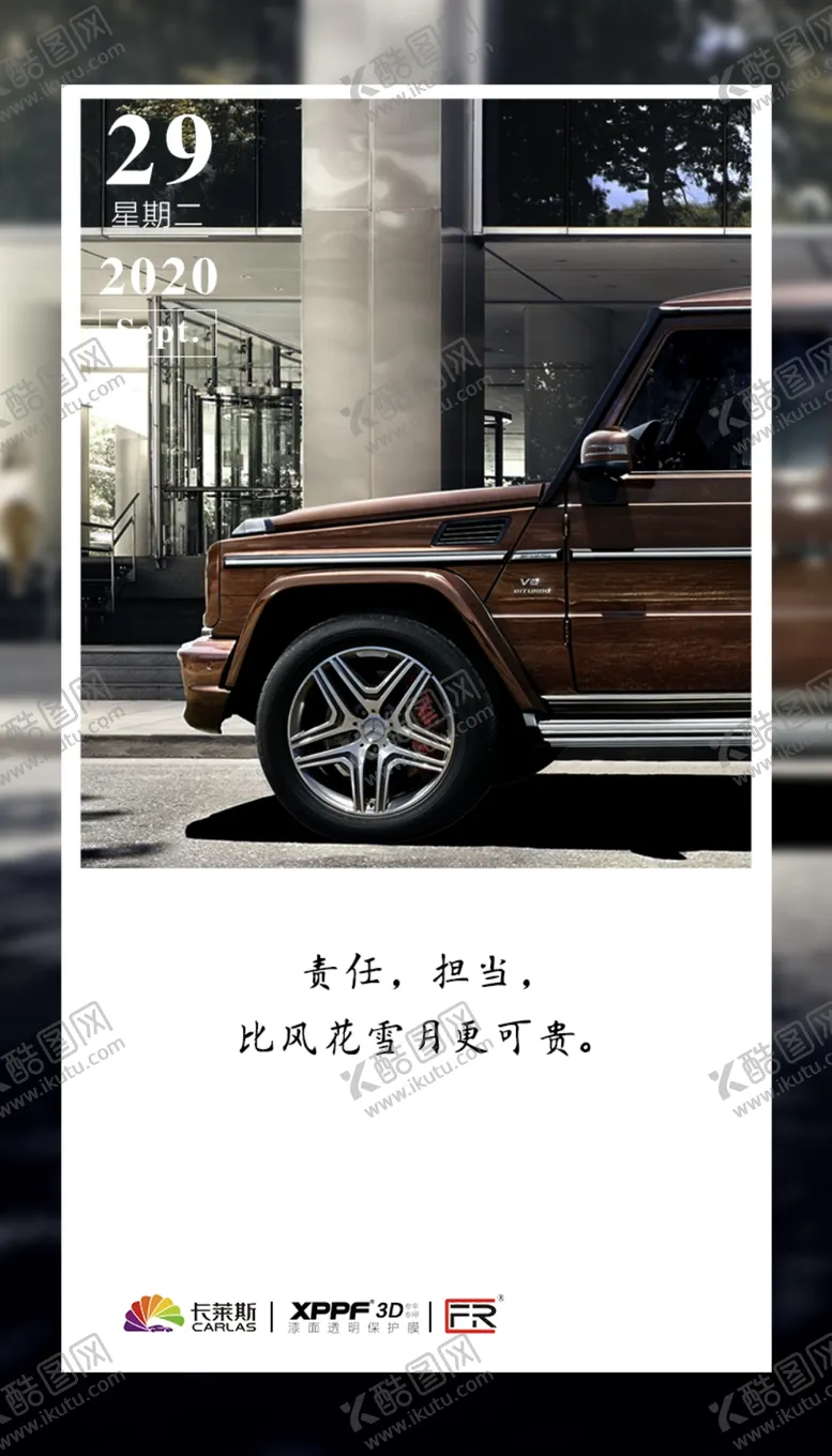 编号：12400003270425329552【酷图网】源文件下载-微信宣传图