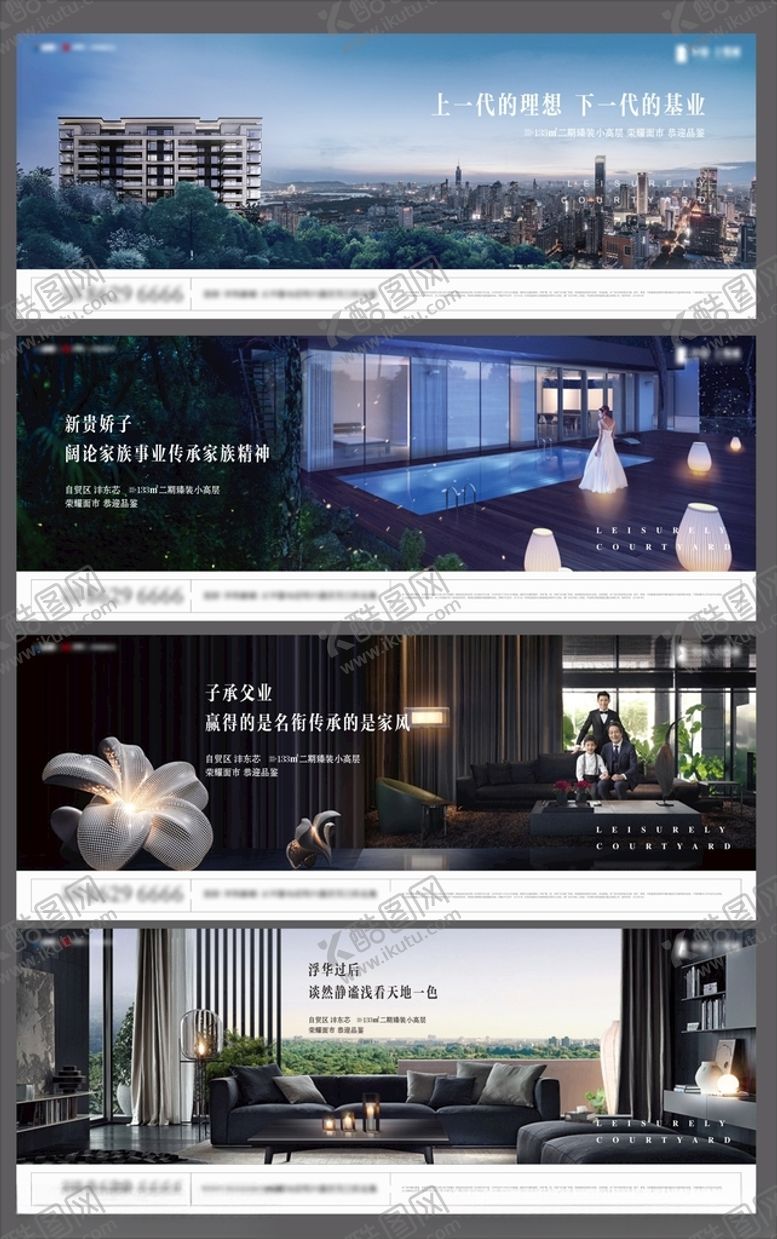 编号：37036101140921106095【酷图网】源文件下载-主画面