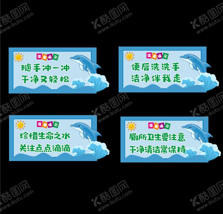 编号：63940107130949329911【酷图网】源文件下载-厕所文化