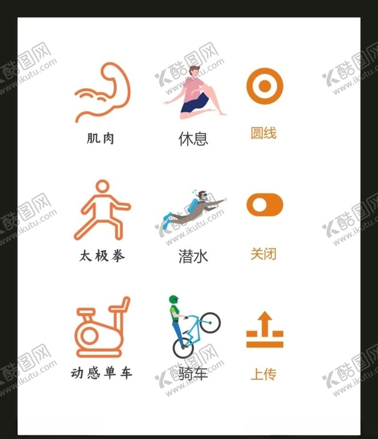 编号：90119009282202527224【酷图网】源文件下载-LOGO标识VI