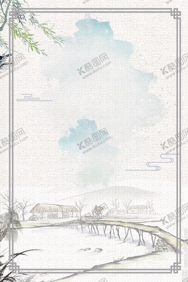 编号：29314510290600194339【酷图网】源文件下载-中国风