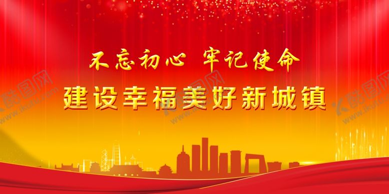 编号：78486202101858363925【酷图网】源文件下载-魅力城镇
