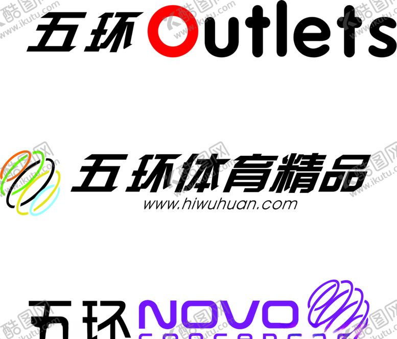 编号：43087807081756167130【酷图网】源文件下载-五环LOGO