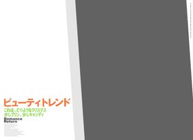 欧美时尚杂志风格相册PSD模板
