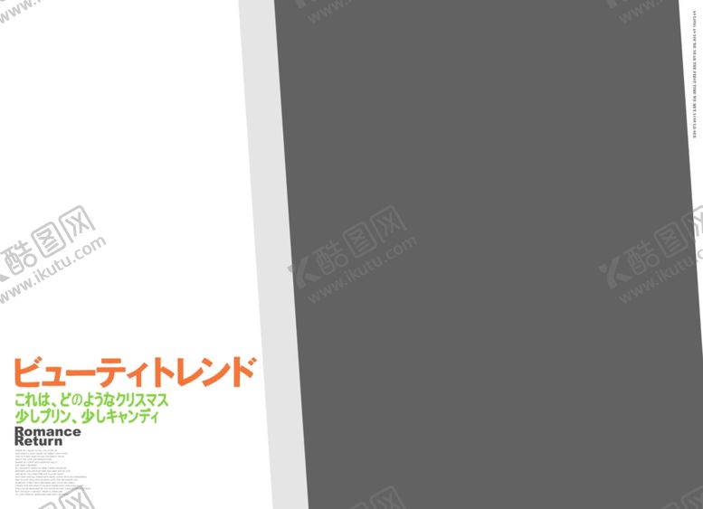编号：42880605081823501542【酷图网】源文件下载-韩国时尚杂志风格相册PSD模板