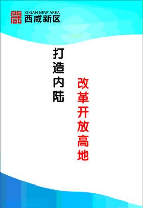 立柱