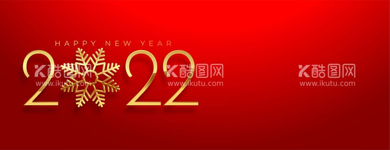 编号：50940711191957359539【酷图网】源文件下载-2022虎年