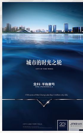 湖面合肥平面广告