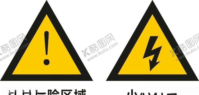 编号：53013110081258202255【酷图网】源文件下载-标识标牌