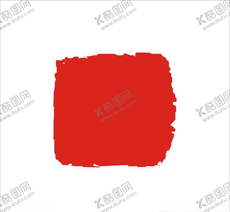编号：92438705031446412281【酷图网】源文件下载-印章