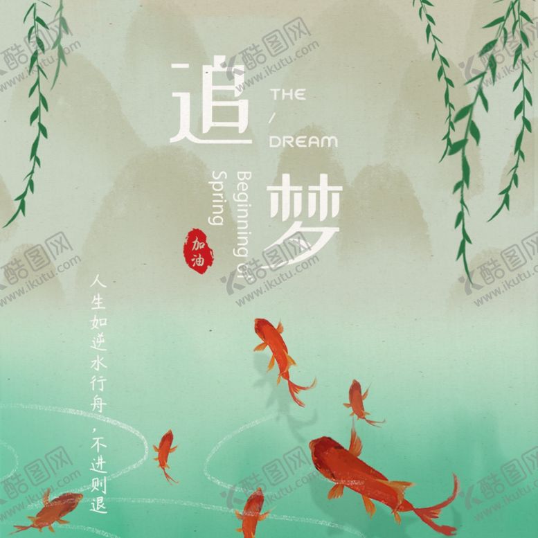 编号：38123907011452207427【酷图网】源文件下载-手机壁纸