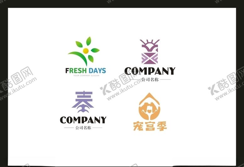 编号：47732610241303201625【酷图网】源文件下载-LOGO设计