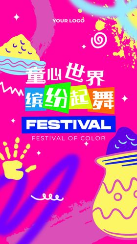 绘画海报