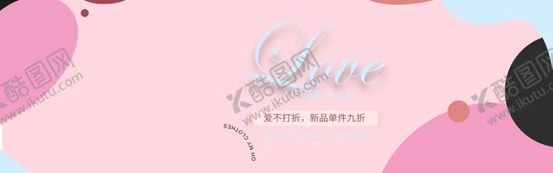 编号：01738609210146209360【酷图网】源文件下载-banner轮播海报图片可爱