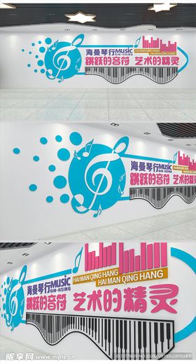 乐器室