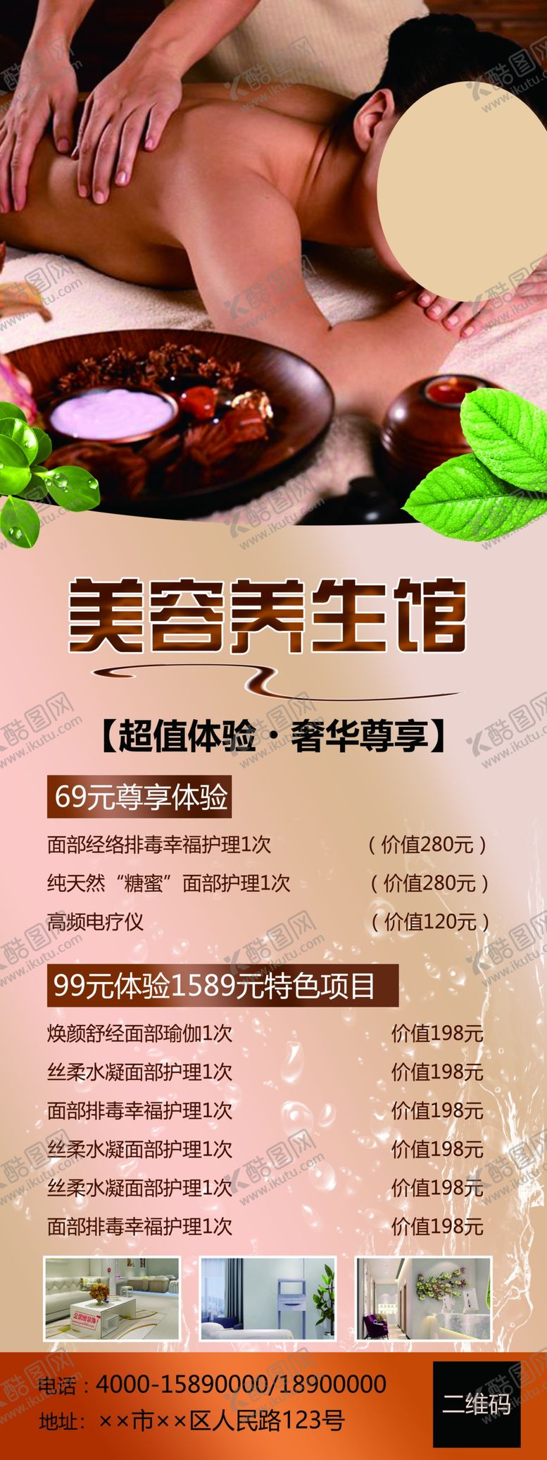 编号：79751909261344438033【酷图网】源文件下载-年轻女性