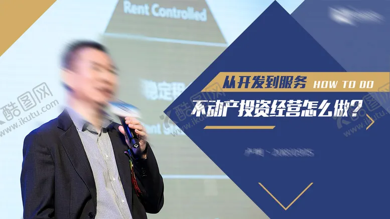 编号：62076312131816521511【酷图网】源文件下载-商务人物广告展板