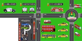 公路卡通插画矢量图