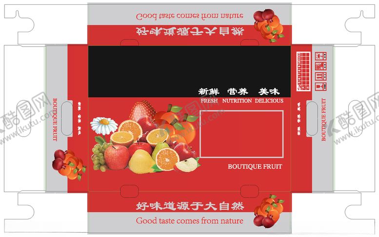 编号：42491710010629299109【酷图网】源文件下载-水果包装