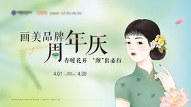 医美主题主画面