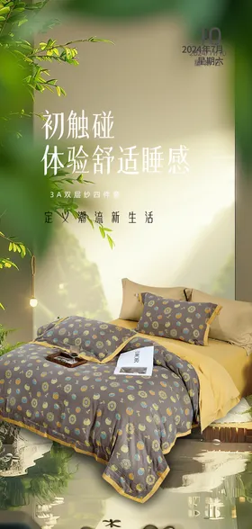 朋友圈早安图手机海报每日签到清晨