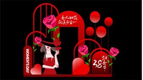 女神节美陈38素材展架海报