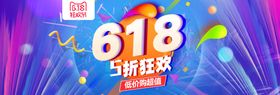 聚划算