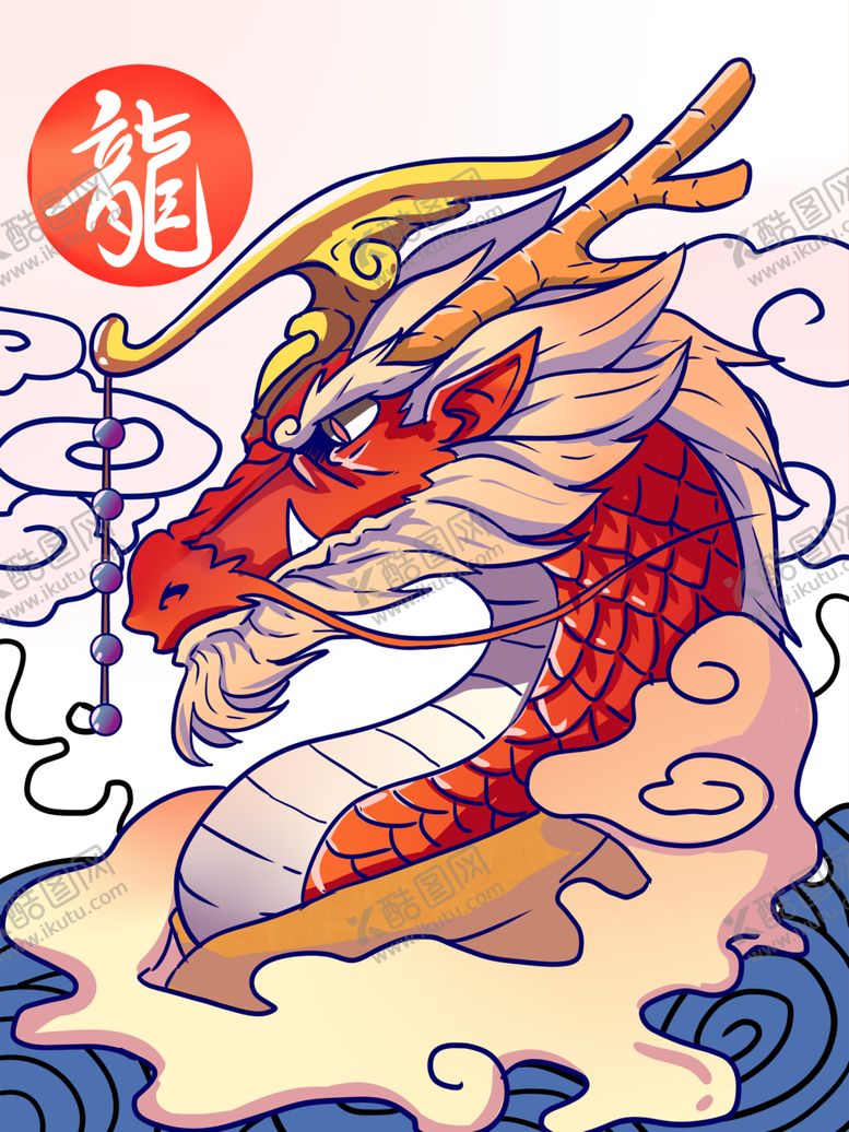 编号：88926205080042376517【酷图网】源文件下载-国潮龙