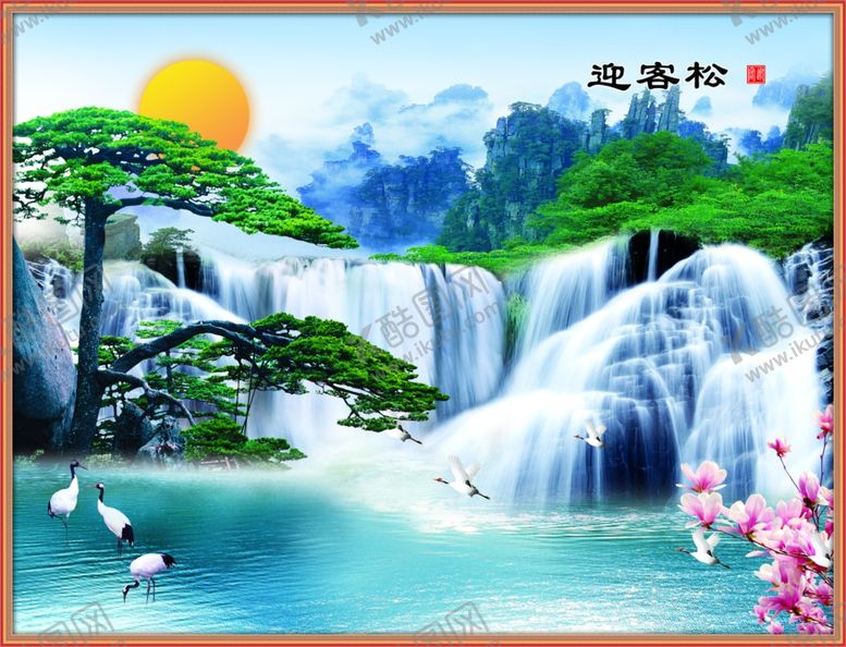 编号：19693607130444157990【酷图网】源文件下载-山水画