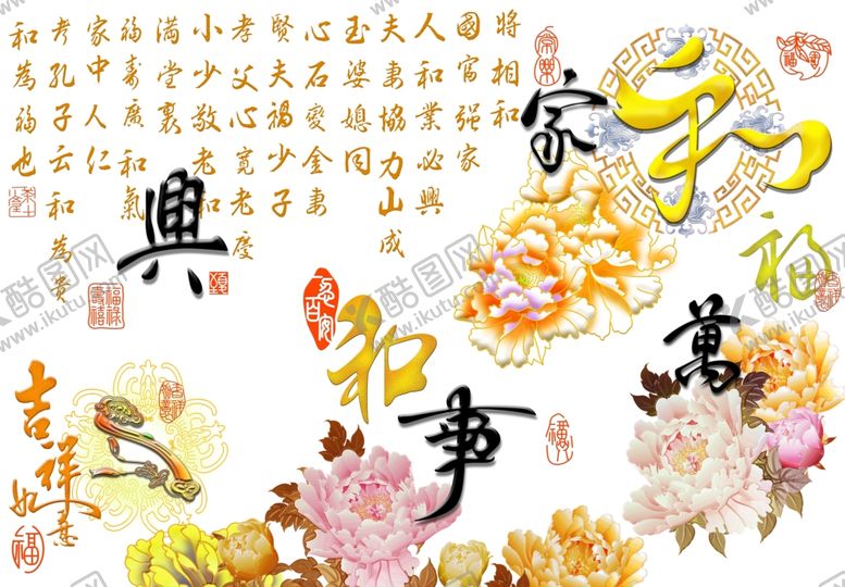 编号：66736306261830057648【酷图网】源文件下载-装饰画背景墙