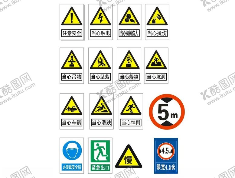 编号：29645612202306526684【酷图网】源文件下载-标识安全cdrx4