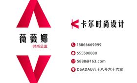 简易名片高档名片