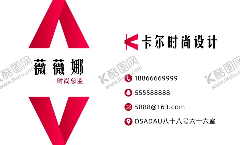 编号：71875609241515016867【酷图网】源文件下载-简易名片高档名片简单名片