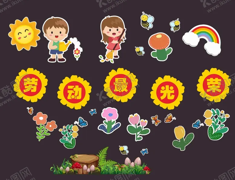 编号：14523609210723006259【酷图网】源文件下载-卡通花朵卡通装饰