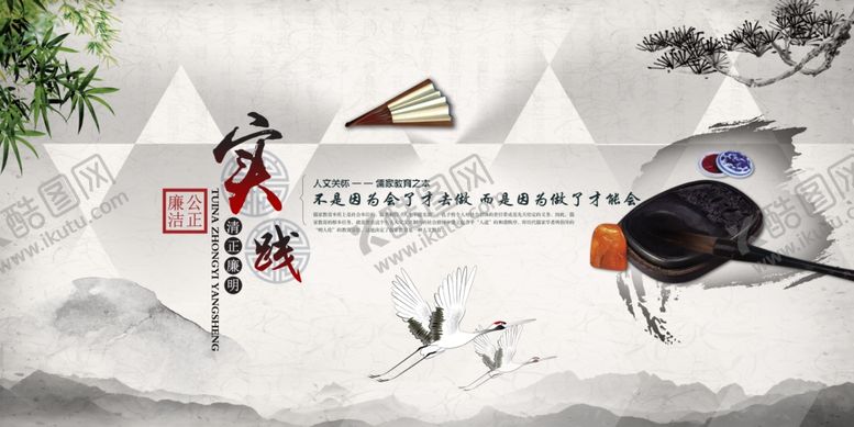 编号：75724506290652096756【酷图网】源文件下载-实践