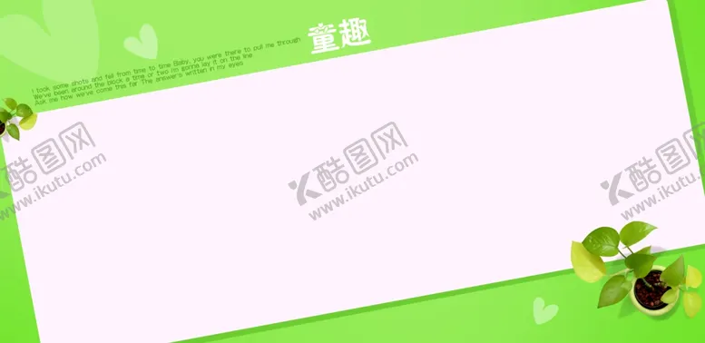 编号：89198809101205189862【酷图网】源文件下载-儿童通用影楼相册PSD模板