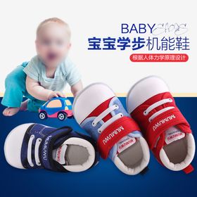 童装主图模板