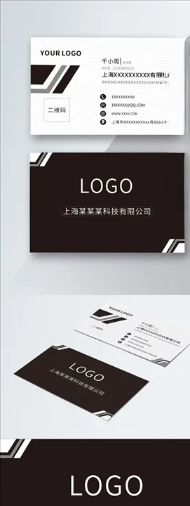 原创简约黑色商务名片模板