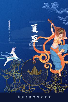 编号：50349109251158404537【酷图网】源文件下载-敦煌艺术图片