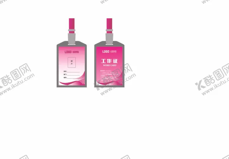 编号：18901812041818072391【酷图网】源文件下载-胸牌设计