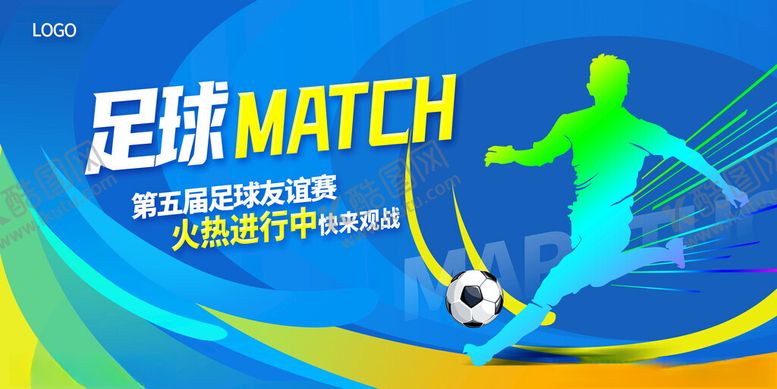 编号：30448611151413559962【酷图网】源文件下载-足球海报