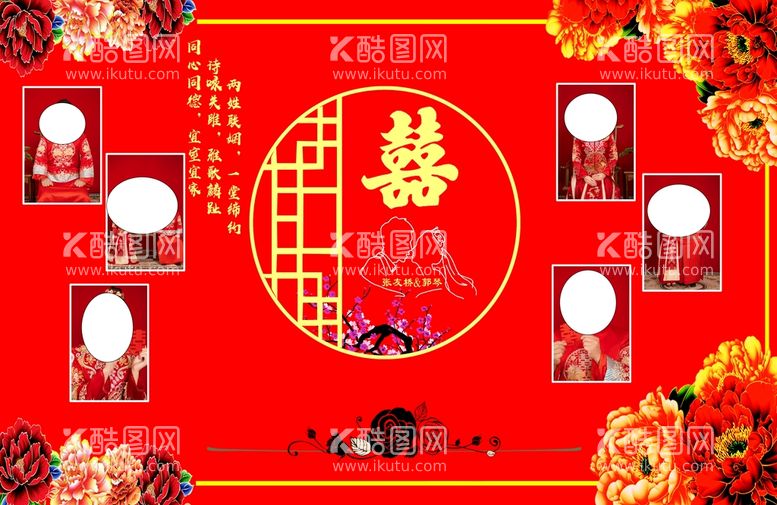 编号：59428010100644005107【酷图网】源文件下载-中式婚礼背景