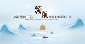 喷绘 志存高远 海报励志