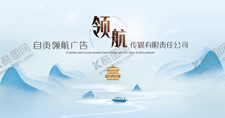 编号：01563209130048372963【酷图网】源文件下载-喷绘 海报广告设计