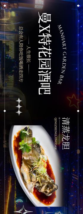 餐酒吧五连图