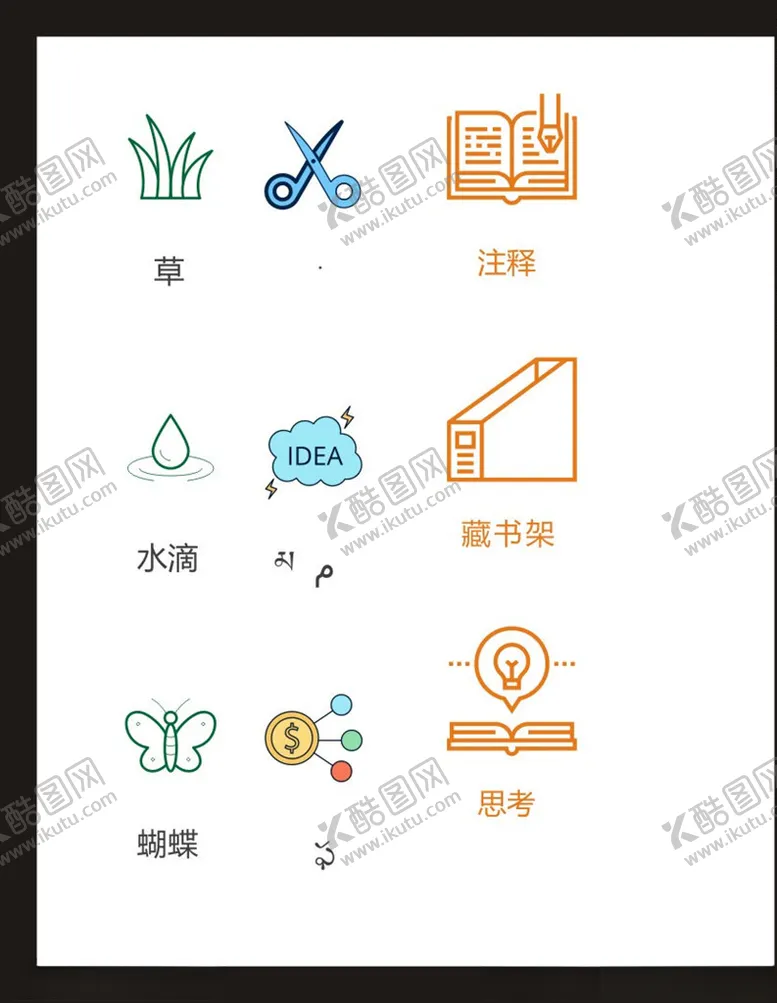 编号：83863306240152509661【酷图网】源文件下载-LOGO标识
