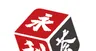 永利荟LOGO