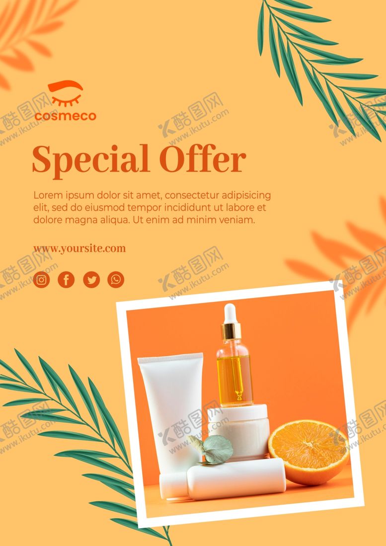 编号：71536909260634435285【酷图网】源文件下载-美妆海报