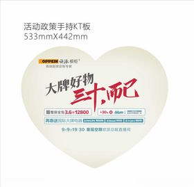 欧派橱柜大牌三十而已童