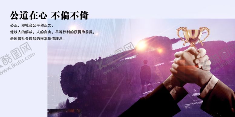 编号：68276507071834088433【酷图网】源文件下载-合作
